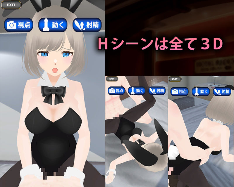 バニーちゃんとえっちなブラックジャック サンプル画像3