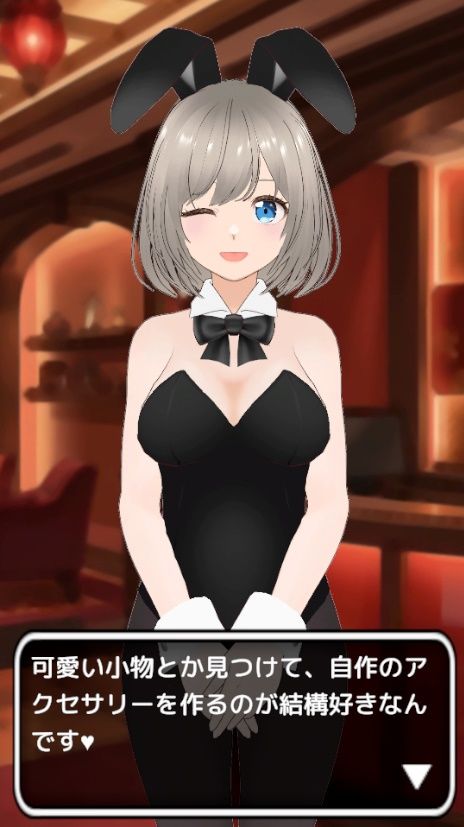 バニーちゃんとえっちなブラックジャック サンプル画像5