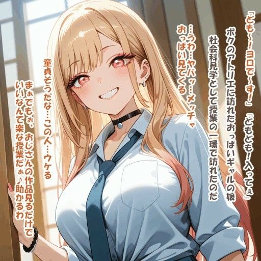 パイズリ異能力おじさん  射パイ家見学 編 サンプル画像1