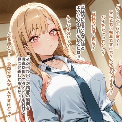 パイズリ異能力おじさん  射パイ家見学 編 サンプル画像3