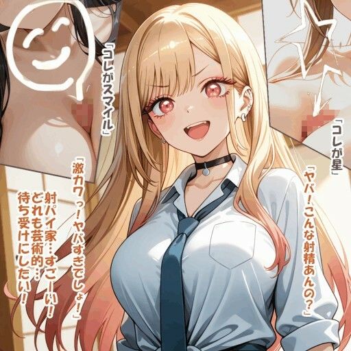 パイズリ異能力おじさん  射パイ家見学 編 サンプル画像5