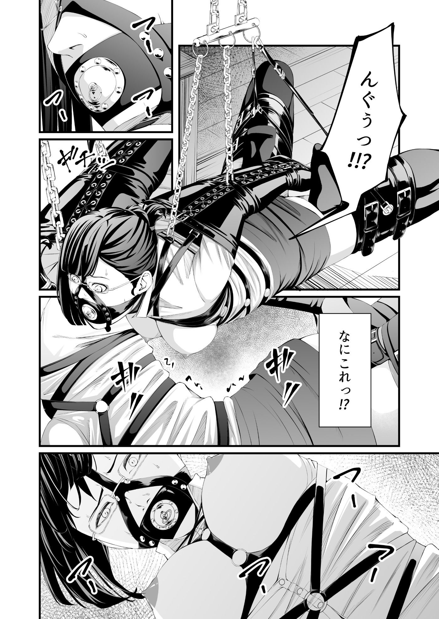 パワハラ上司拉致監禁拘束鼻責め サンプル画像3