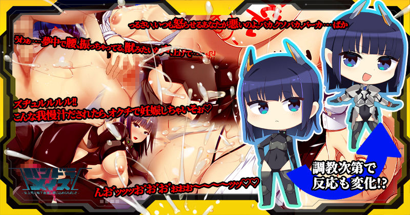 パンドラメイズー女上司と地下迷宮に閉じ込められましたー サンプル画像2