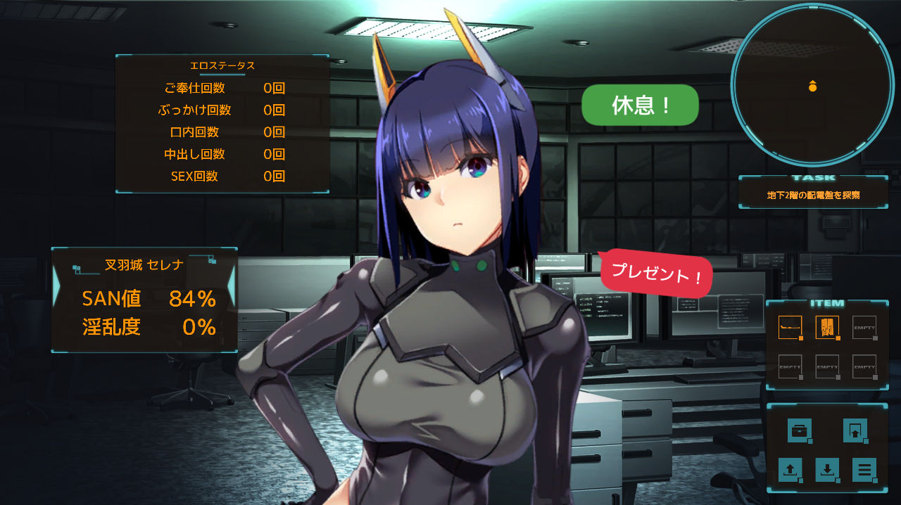 パンドラメイズー女上司と地下迷宮に閉じ込められましたー サンプル画像4