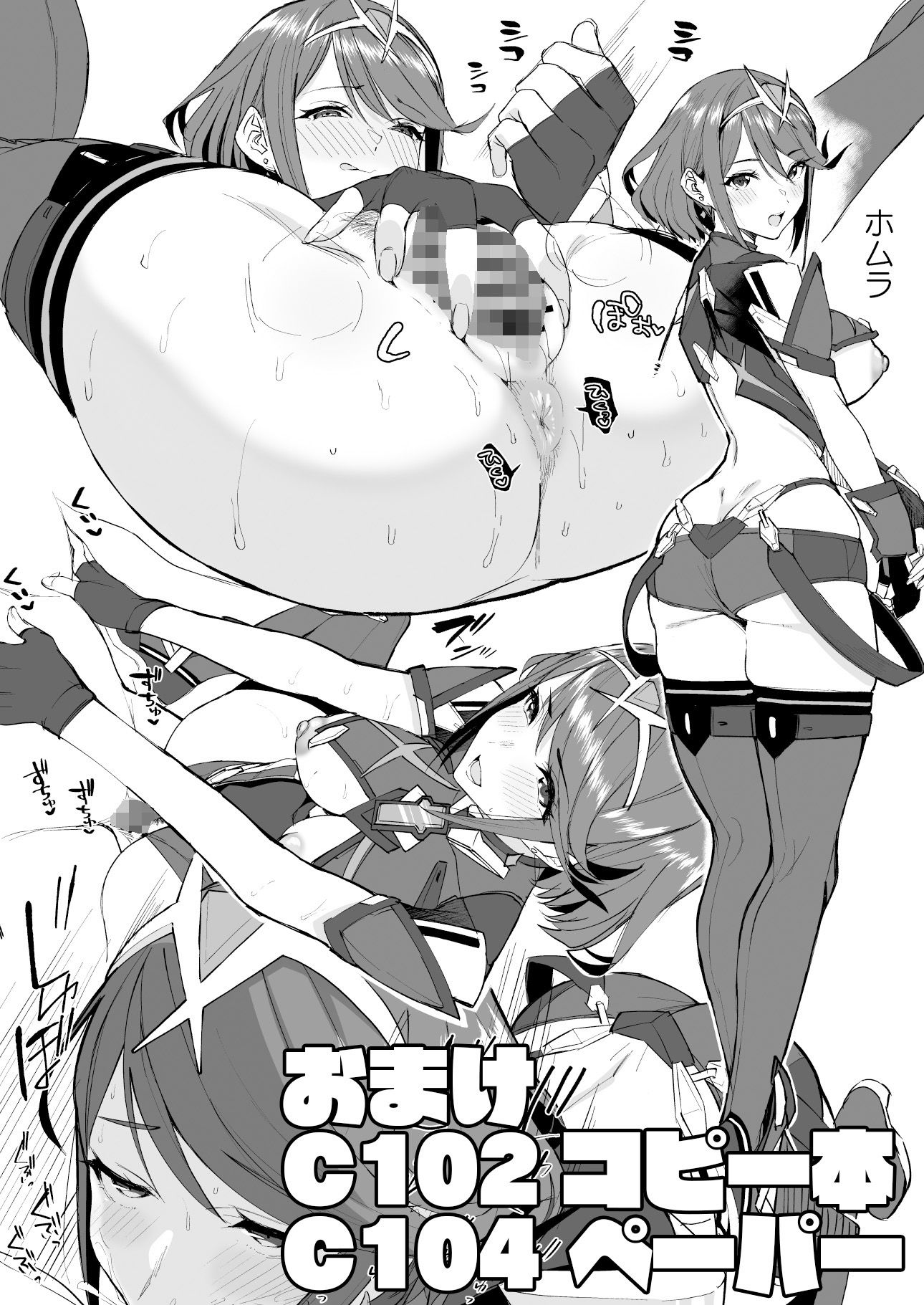 ヒカリあれ サンプル画像4