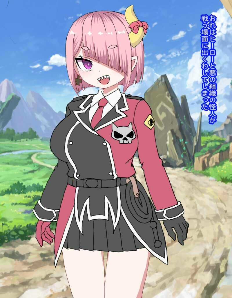 ヒーローにボコボコにされてダルマになった 怪人の女幹部を拉致してオナホにしたった サンプル画像1