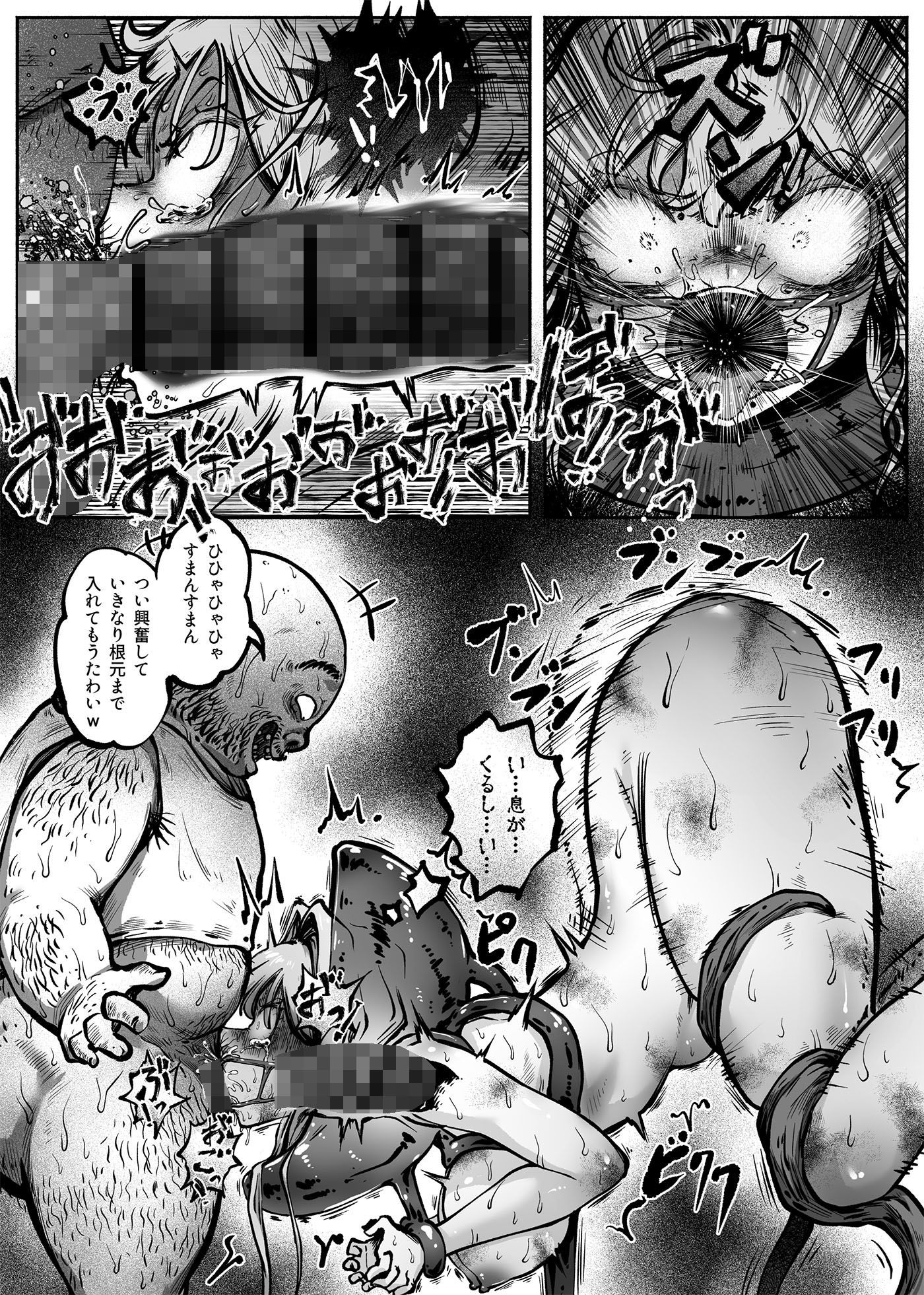 ヒーローガールをワカラセルII サンプル画像7