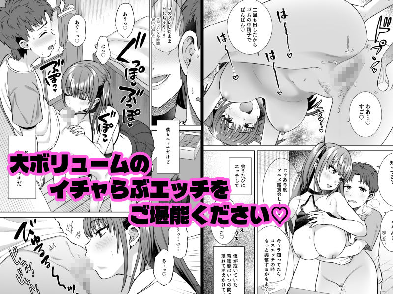 ビッチなギャルは好きですか？総集編 サンプル画像5