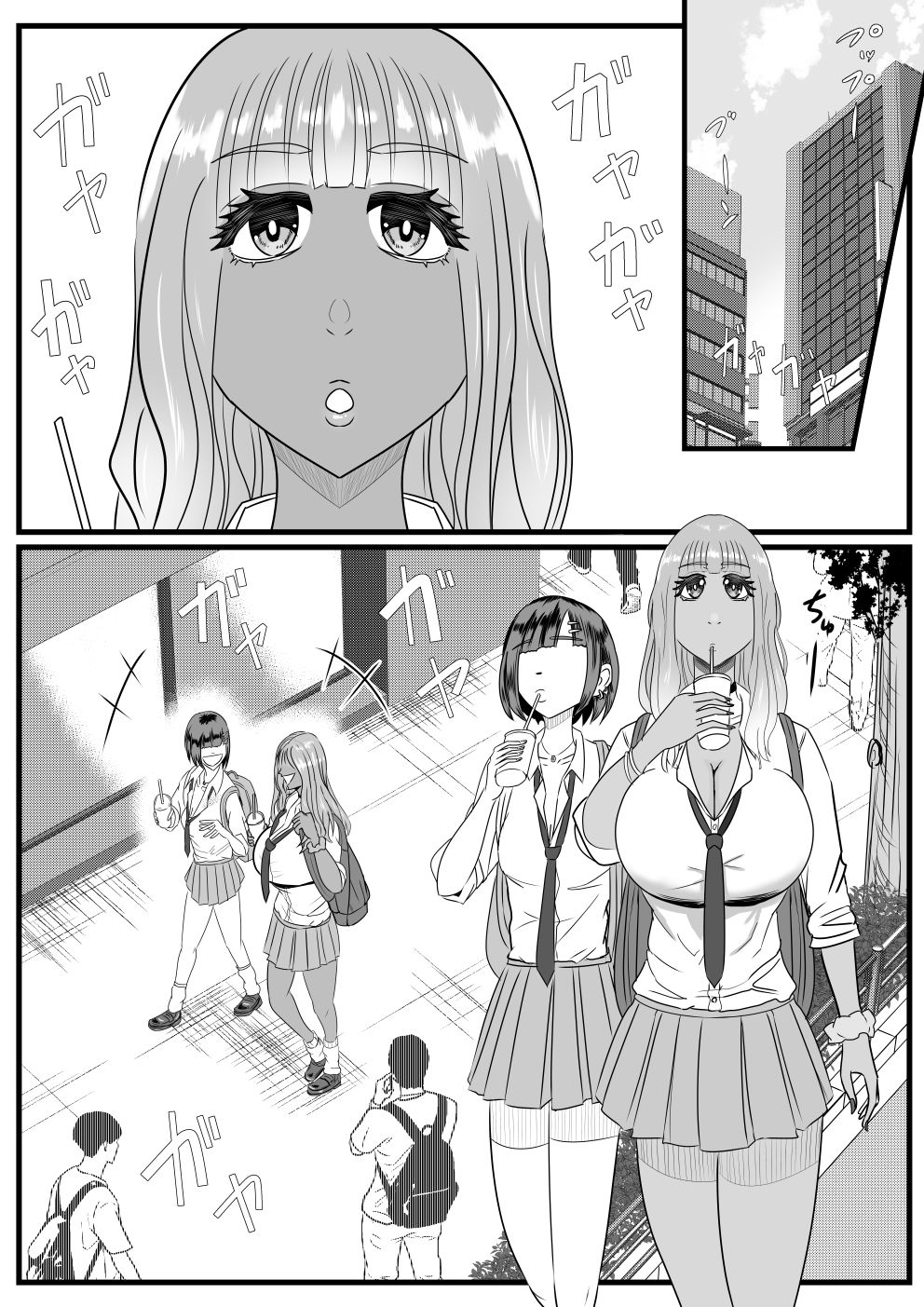 ファックマン！―第2話 黒ギャルの江野崎千沙― サンプル画像1