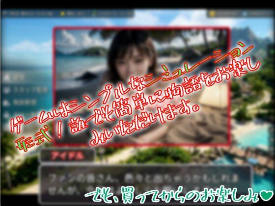 ファン大感謝祭☆オールヌードグラビア撮影ツアー！ サンプル画像2