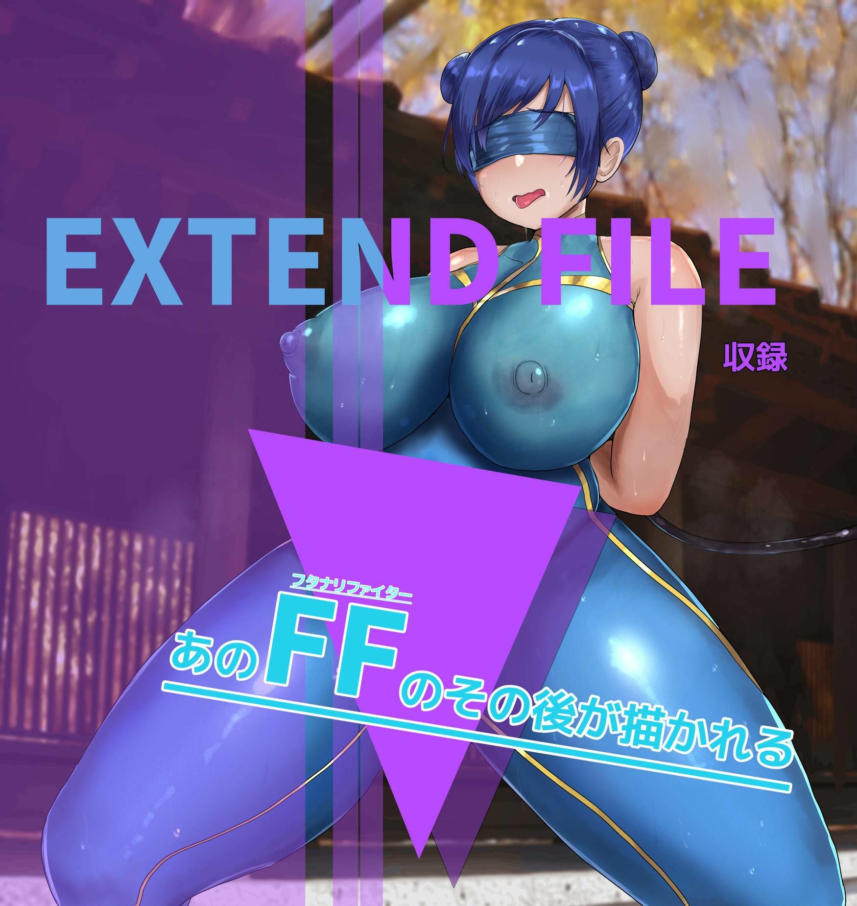 フタナリマニアX サンプル画像3