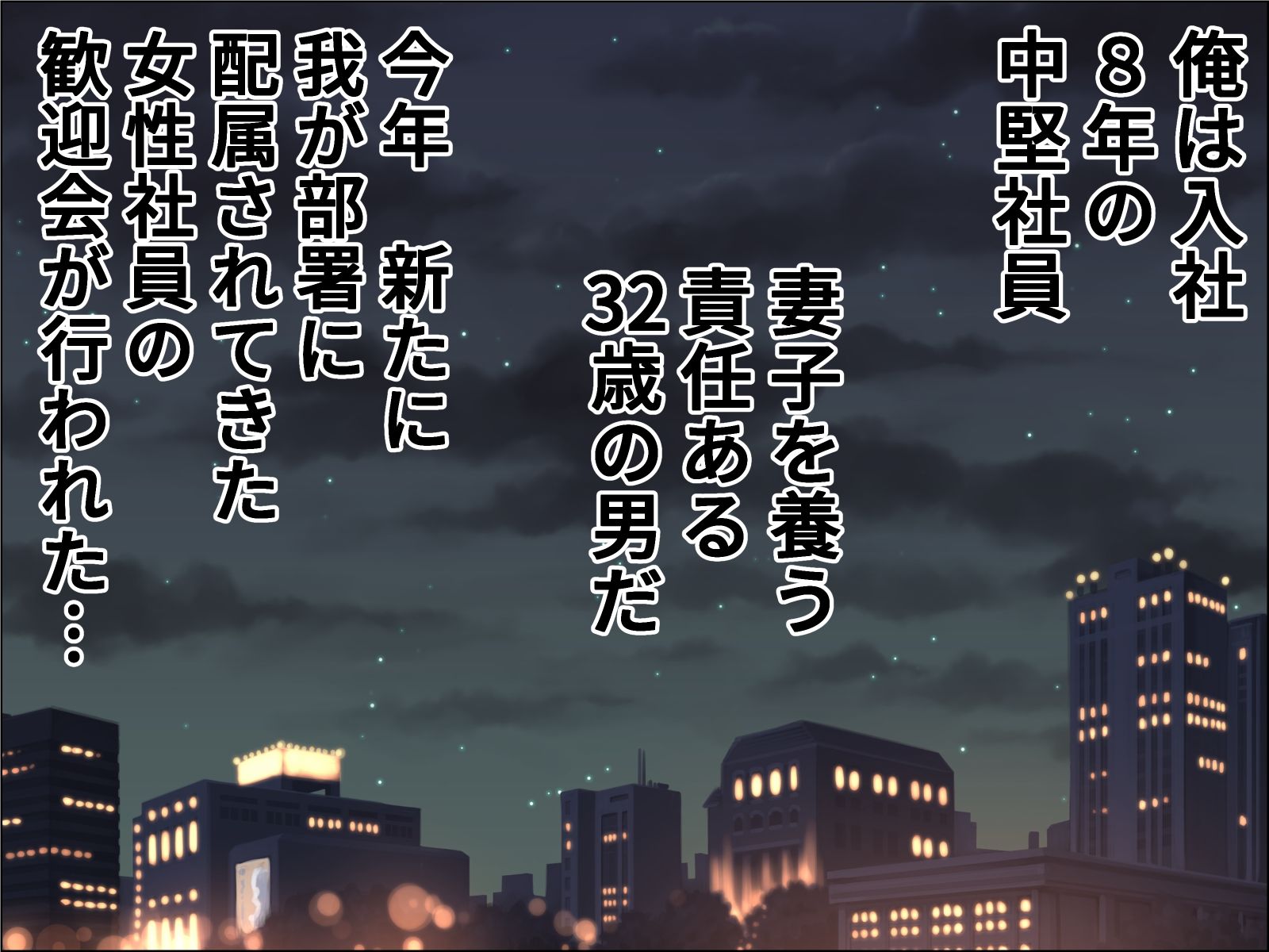 フレッシュな肉便器 サンプル画像1