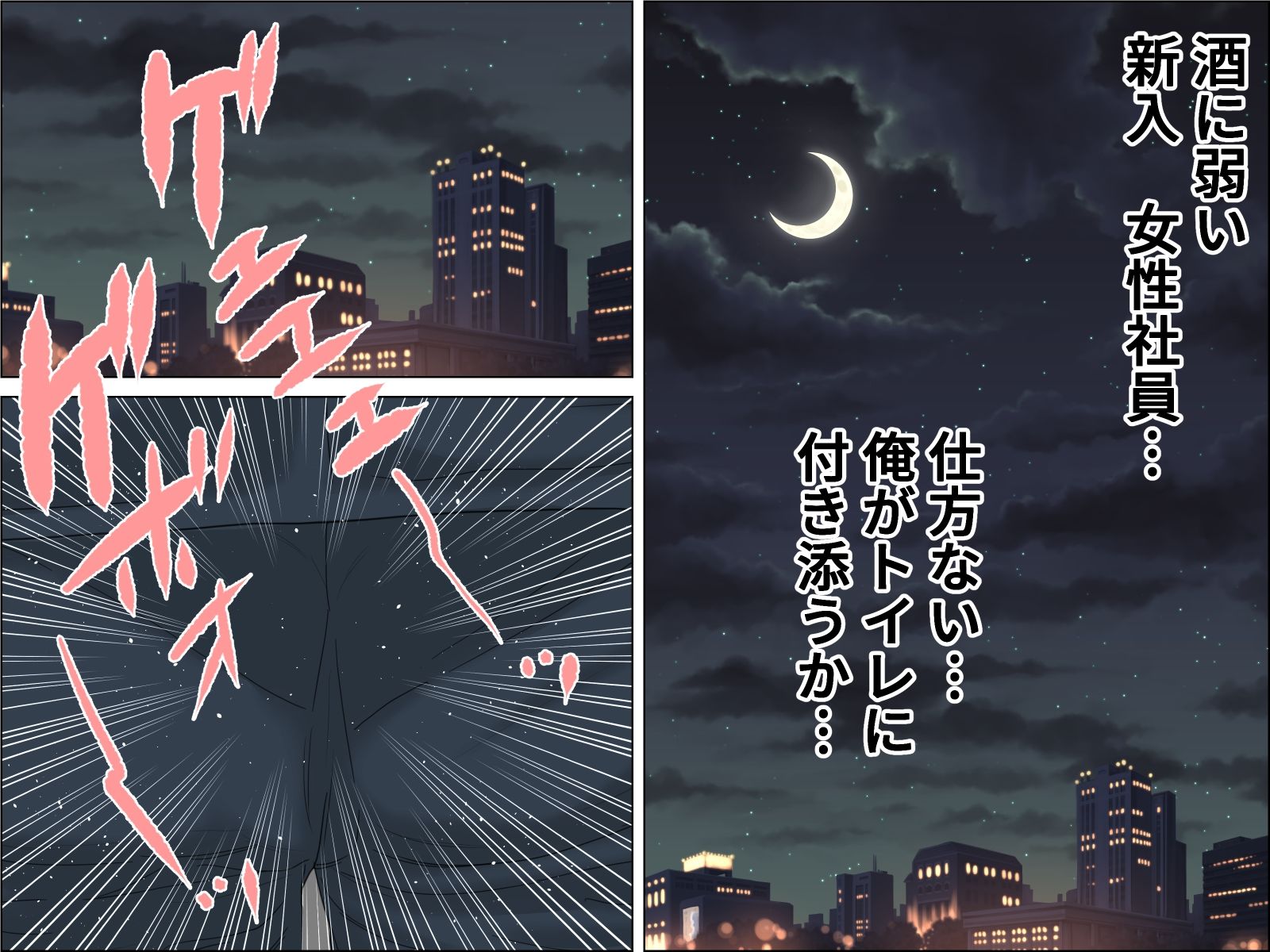 フレッシュな肉便器 サンプル画像3