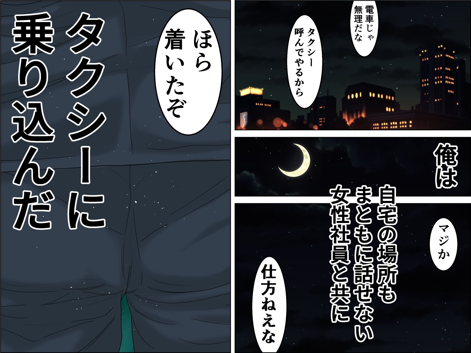 フレッシュな肉便器 サンプル画像5