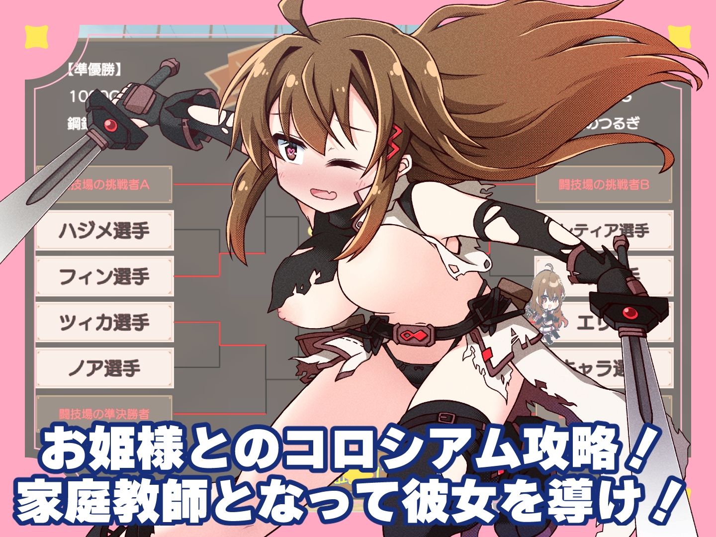 プリンセスティーチャー！〜世間知らずのお姫様と割とクズな家庭教師〜 サンプル画像4