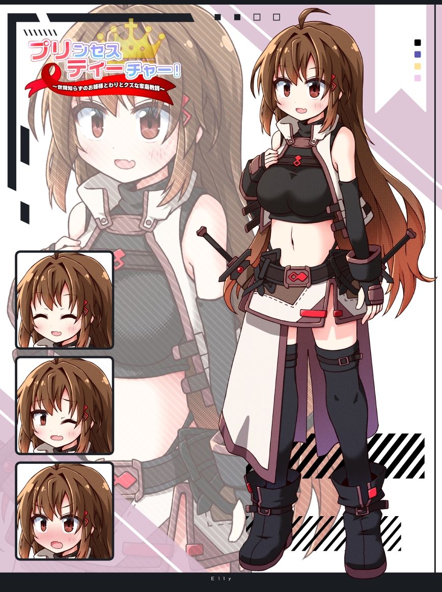 プリンセスティーチャー！〜世間知らずのお姫様と割とクズな家庭教師〜 サンプル画像7