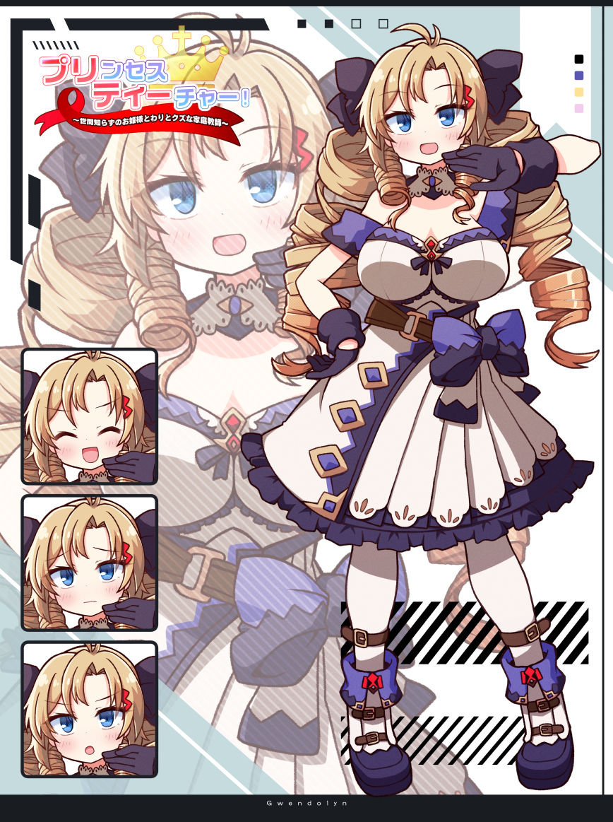 プリンセスティーチャー！〜世間知らずのお姫様と割とクズな家庭教師〜 サンプル画像9