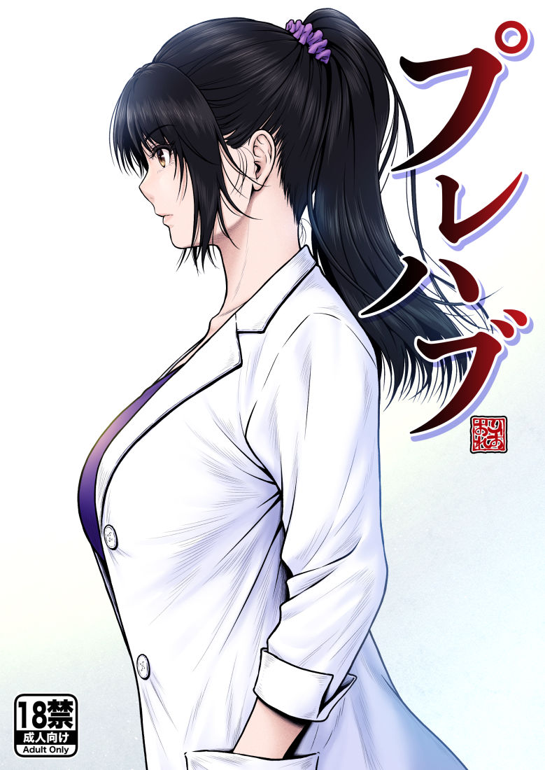 プレハブ サンプル画像1