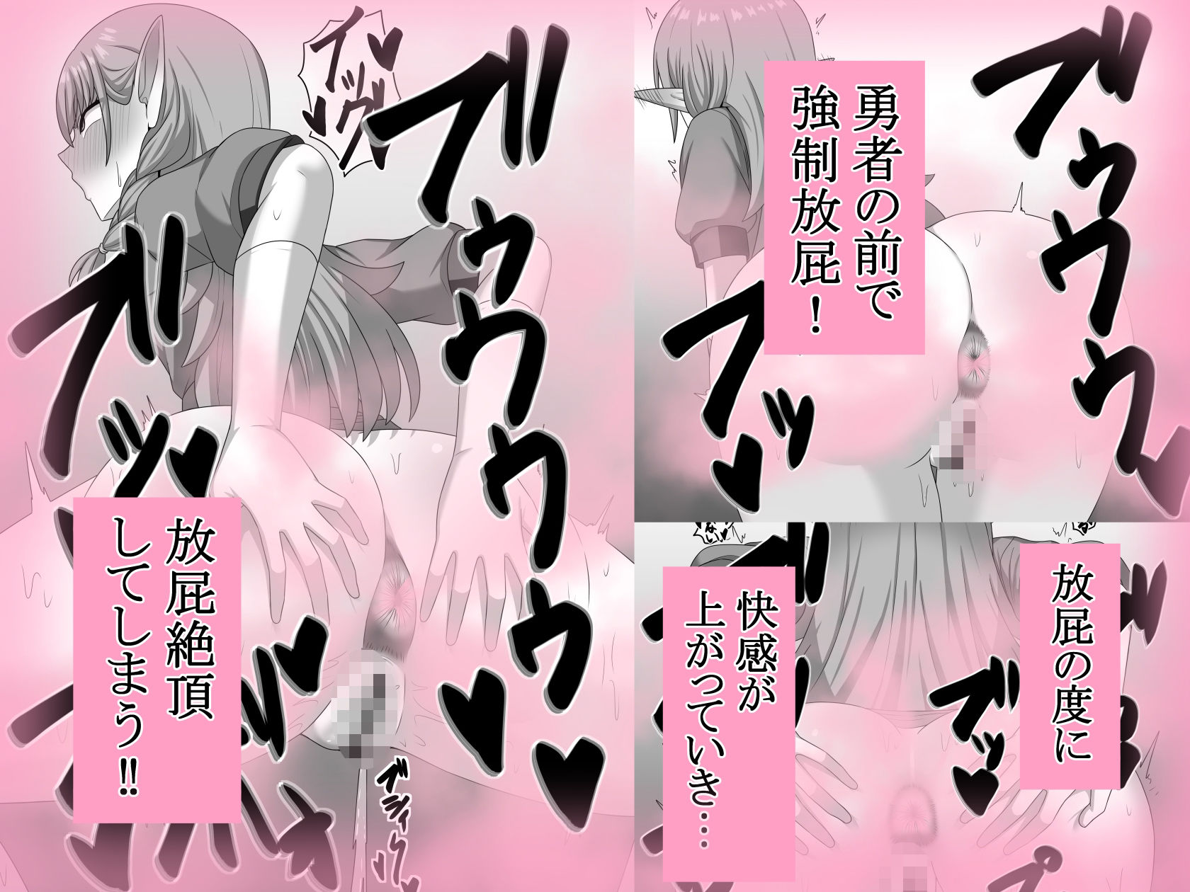 ヘコキグサ サンプル画像3