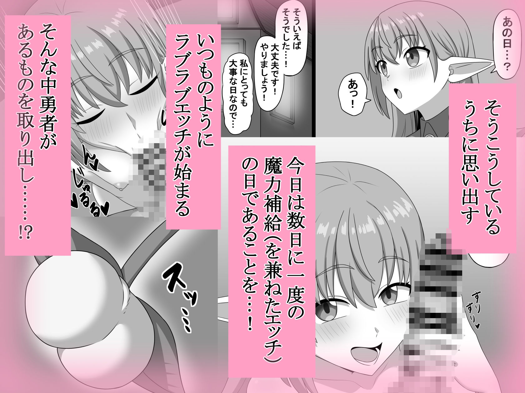 ヘコキグサ サンプル画像5