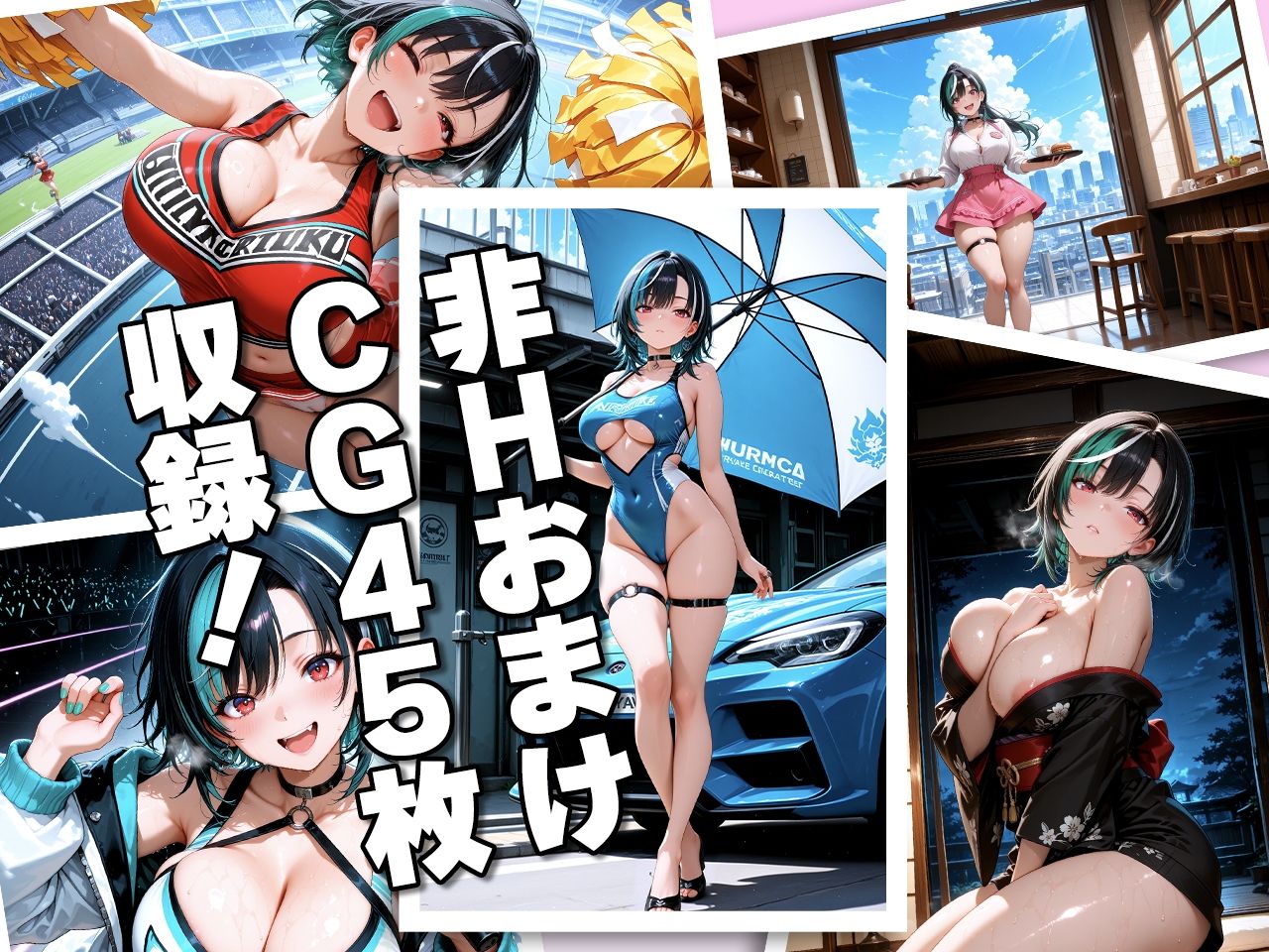 ホ◯ FL◯W GL◯W えっちは◯ちゃんとおじさんの濃厚えっちCG集！ サンプル画像3