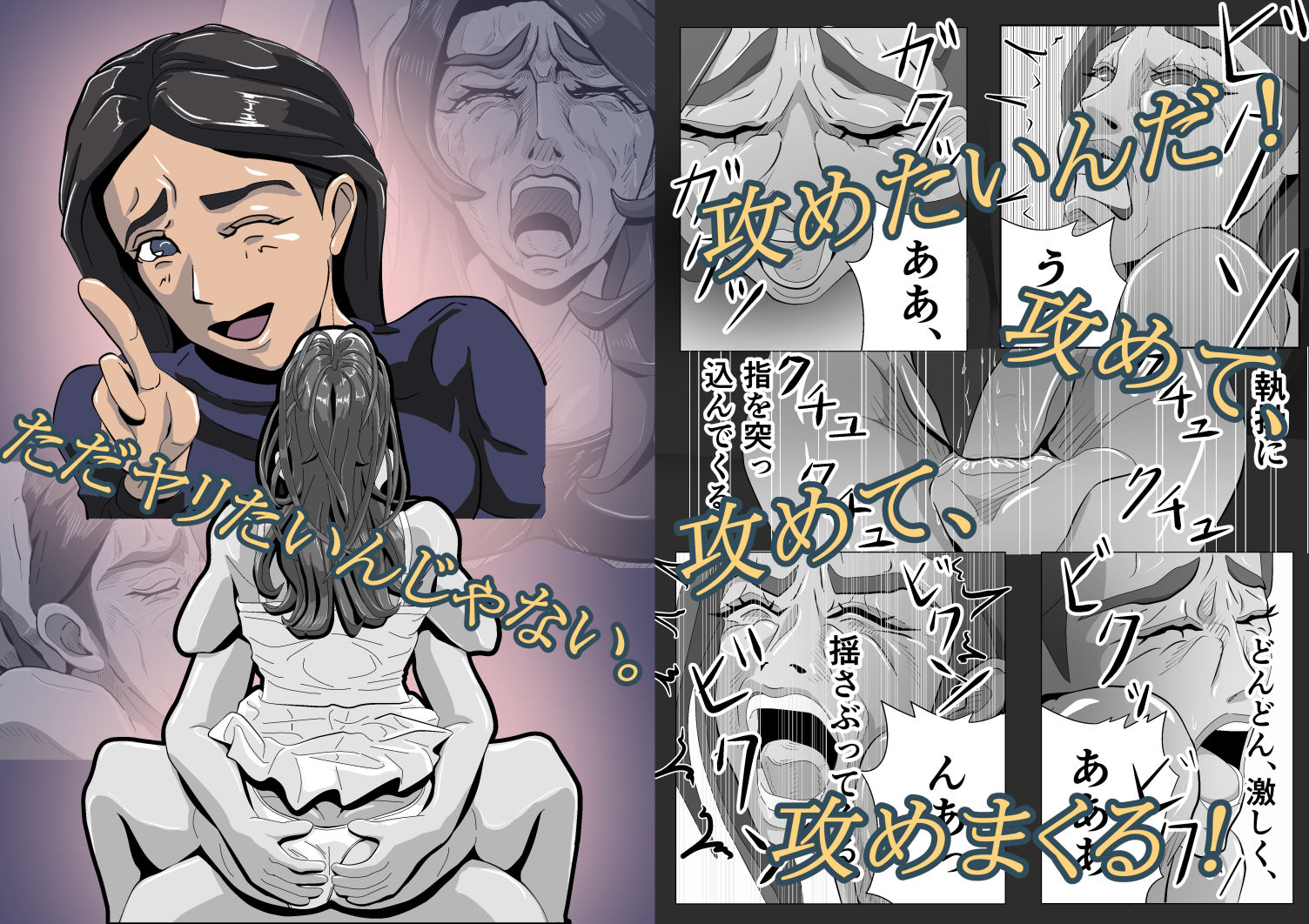 マイ・マスター・イズ・ヒーロー 2吉城 マナ サンプル画像1