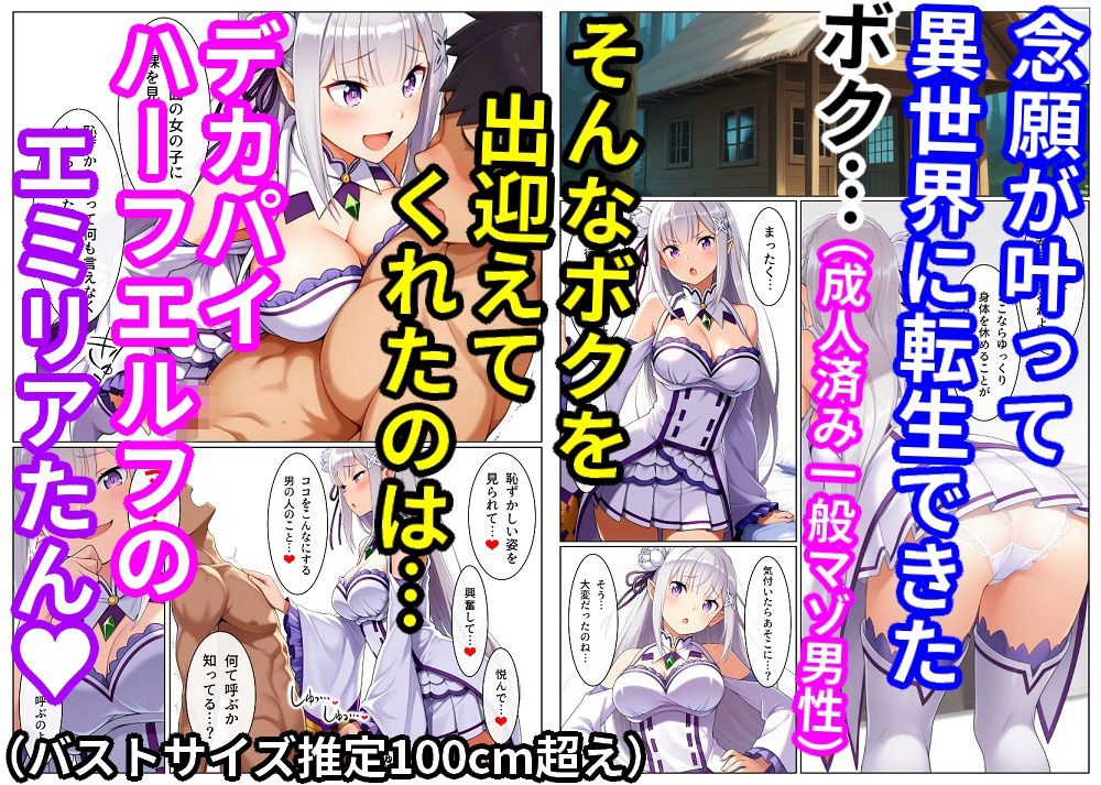 マゾの残り香 サンプル画像1