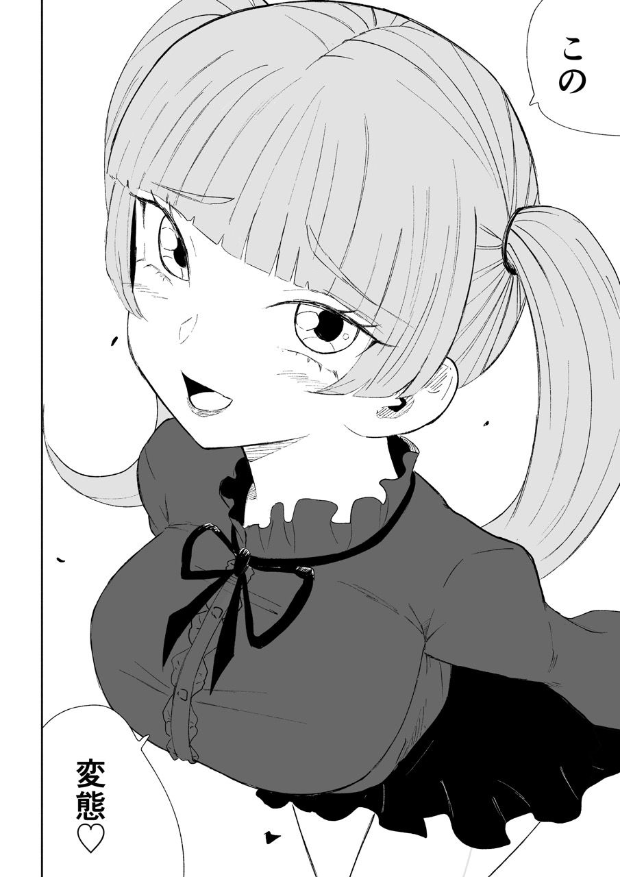 マゾ研究サークル2 サンプル画像2