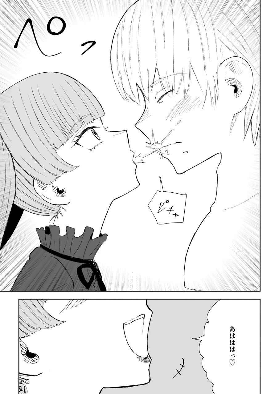 マゾ研究サークル2 サンプル画像5