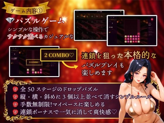 マダムドロップ 〜艶やか熟女のコレクション〜 サンプル画像2