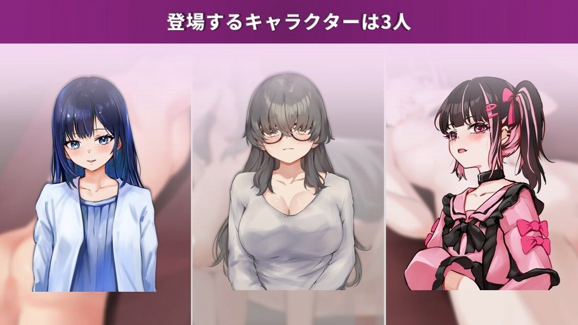 マッサージ店運営 おさわりシミュレーション RELAMAX サンプル画像6