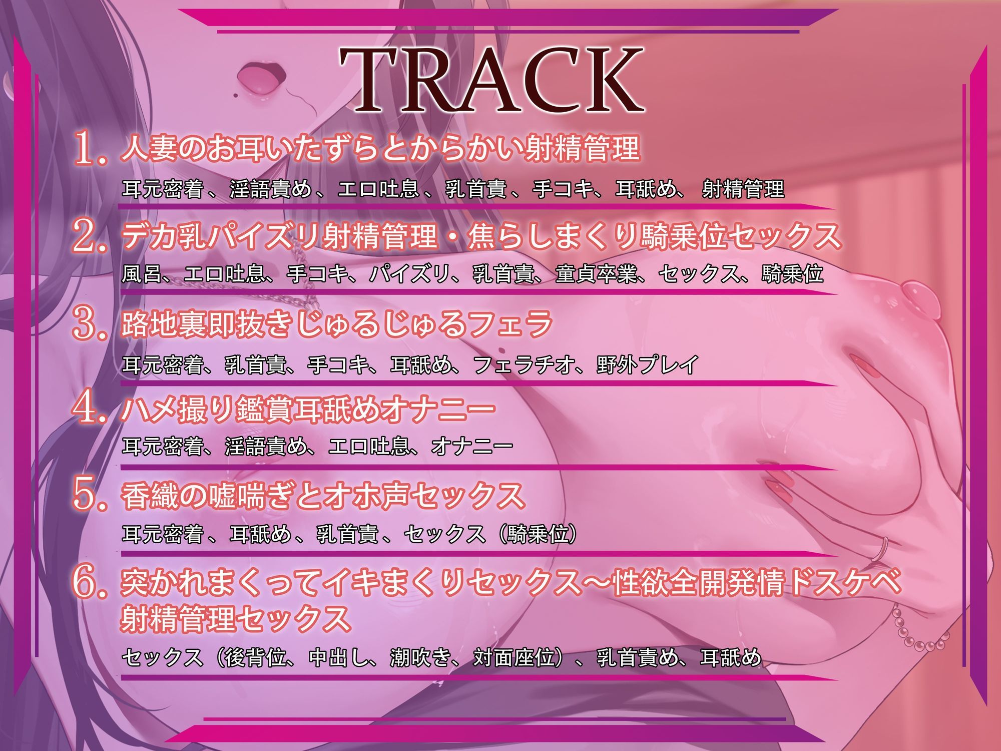 マッチングアプリで出会った人妻に、ドスケベに搾り取られる話 サンプル画像4