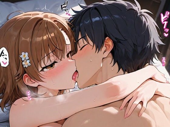 ミコ〇とラブホで1泊デート サンプル画像7