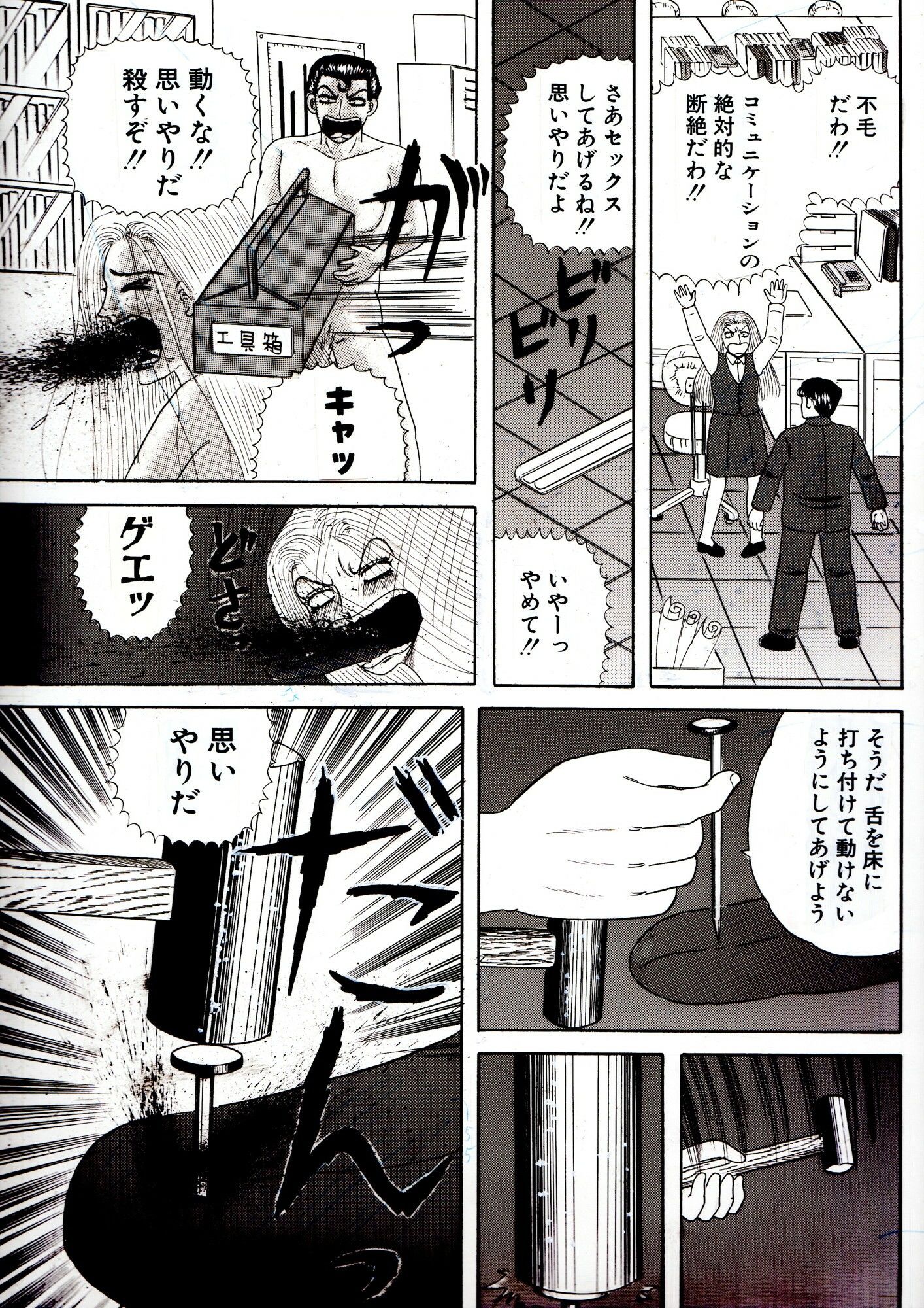 ミスター思いやり サンプル画像2