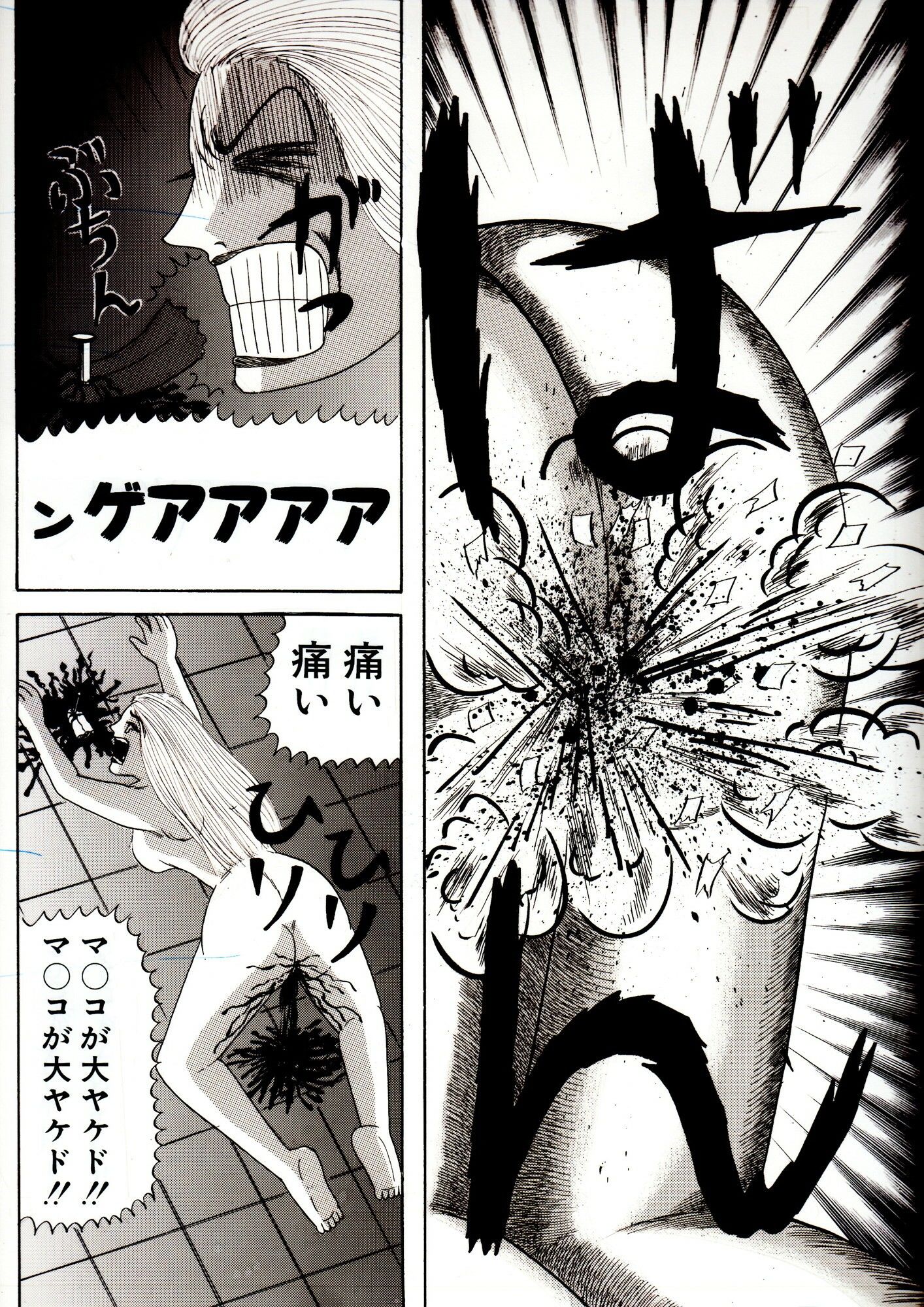 ミスター思いやり サンプル画像5