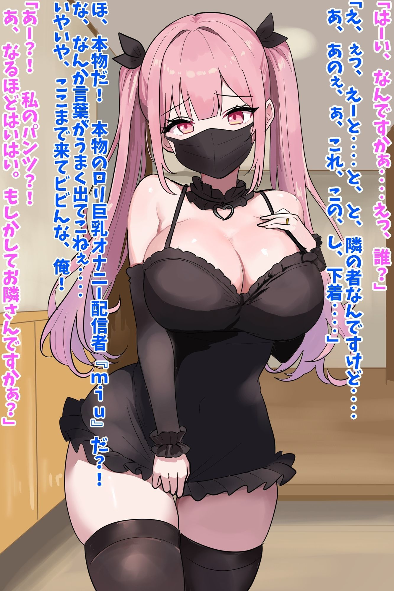 メス○キ人妻配信者家凸理解らせNTR サンプル画像2