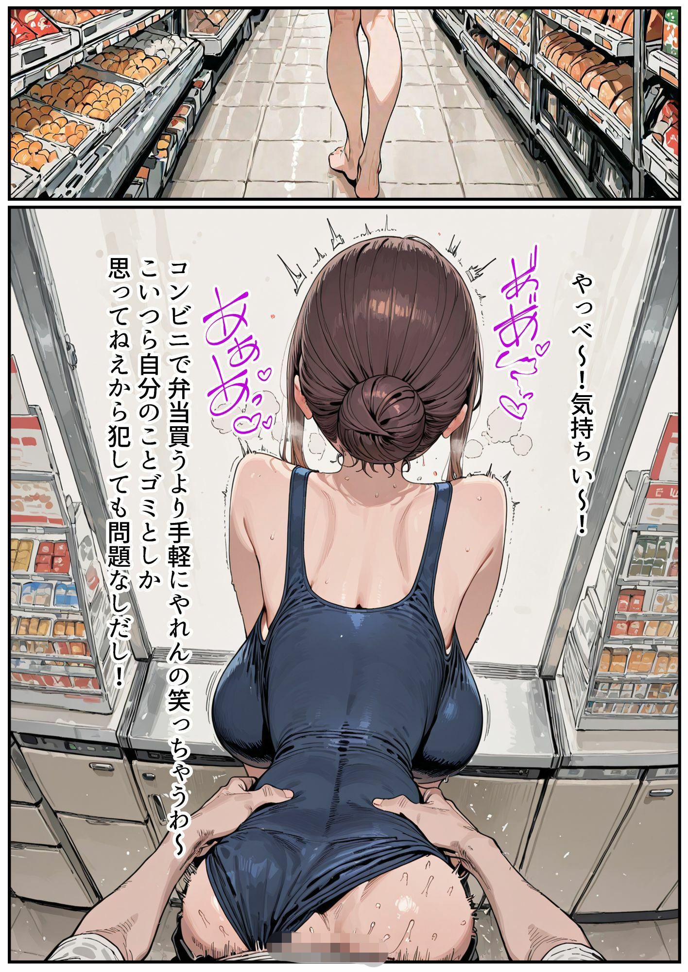 メスゴミの日 サンプル画像7