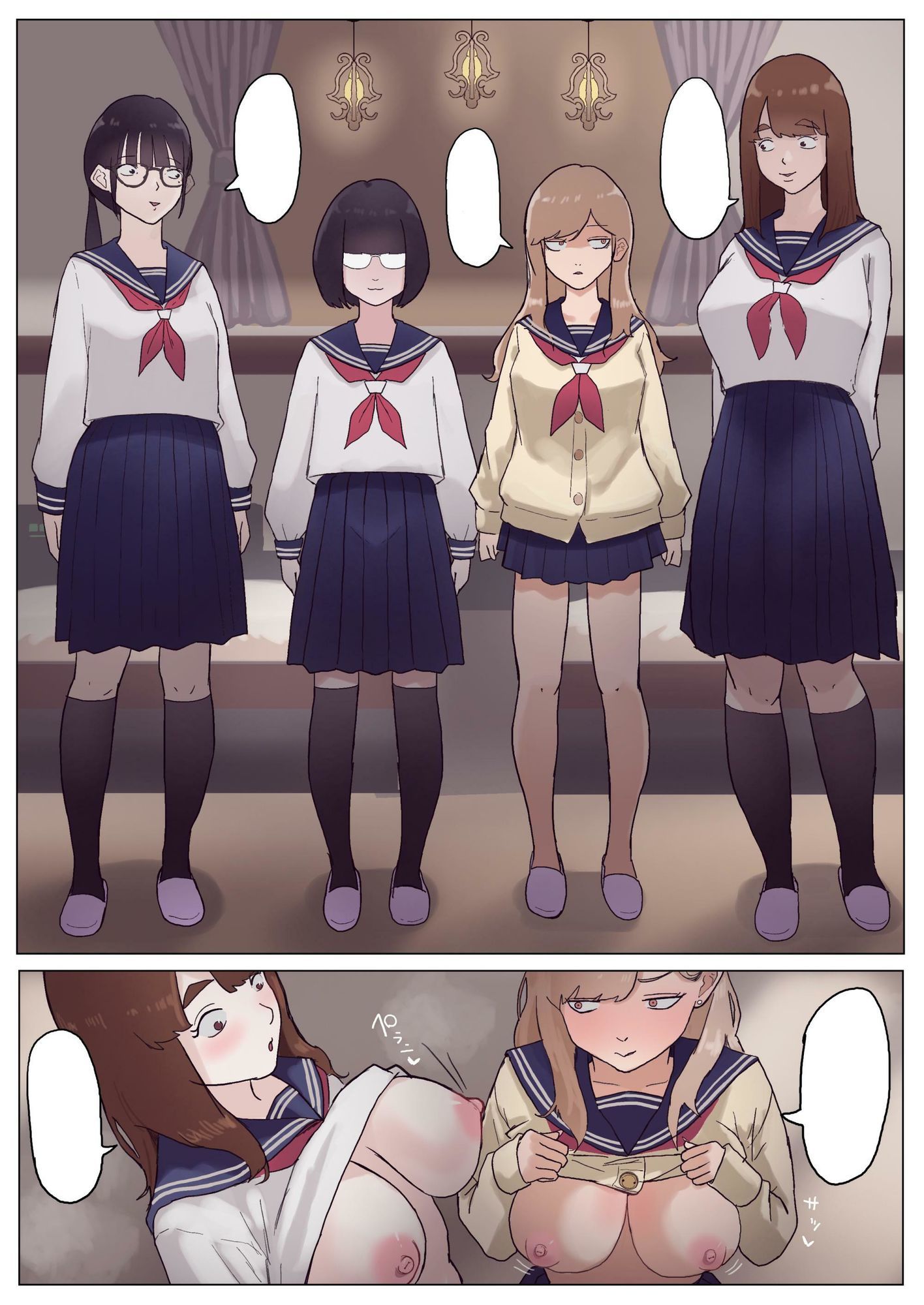 モブコノトリコ＋ギャル！？ サンプル画像7