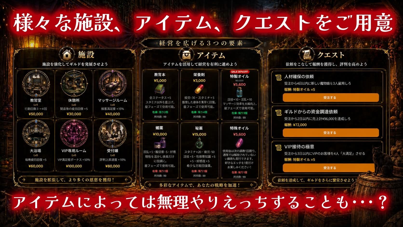 モンスター娘マッサージ店 サンプル画像5