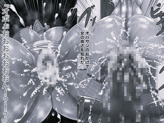 ヤリマン 手頃な女2アリス編 モノクロ版 サンプル画像2