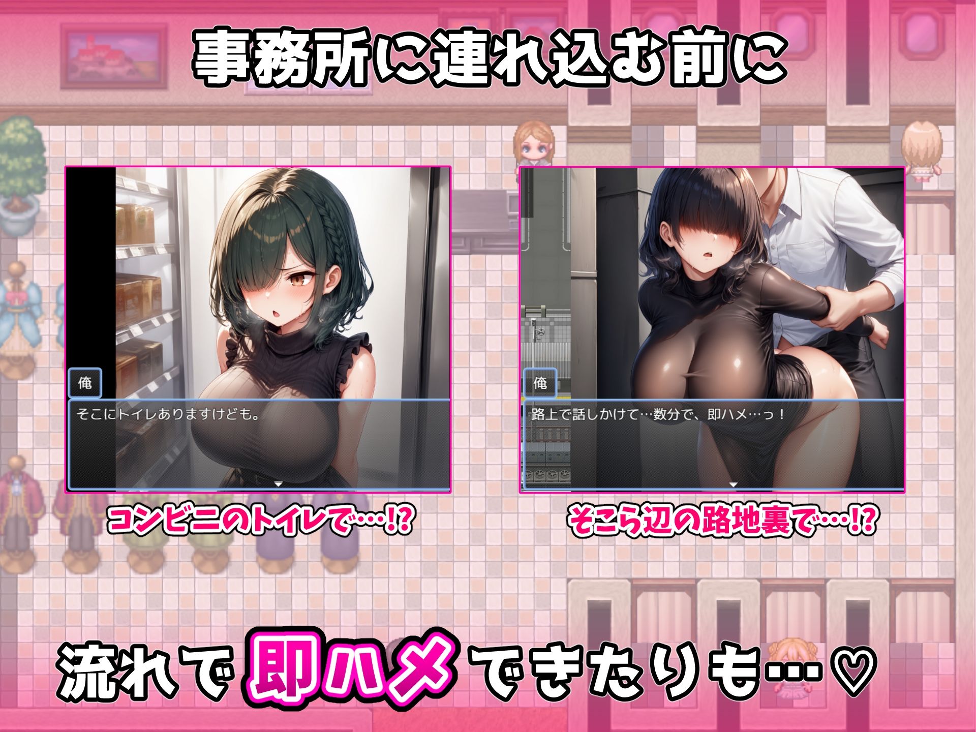 ヤリモクでYouTuber事務所作ってみた〜悪徳運営に騙される女たち〜 サンプル画像4