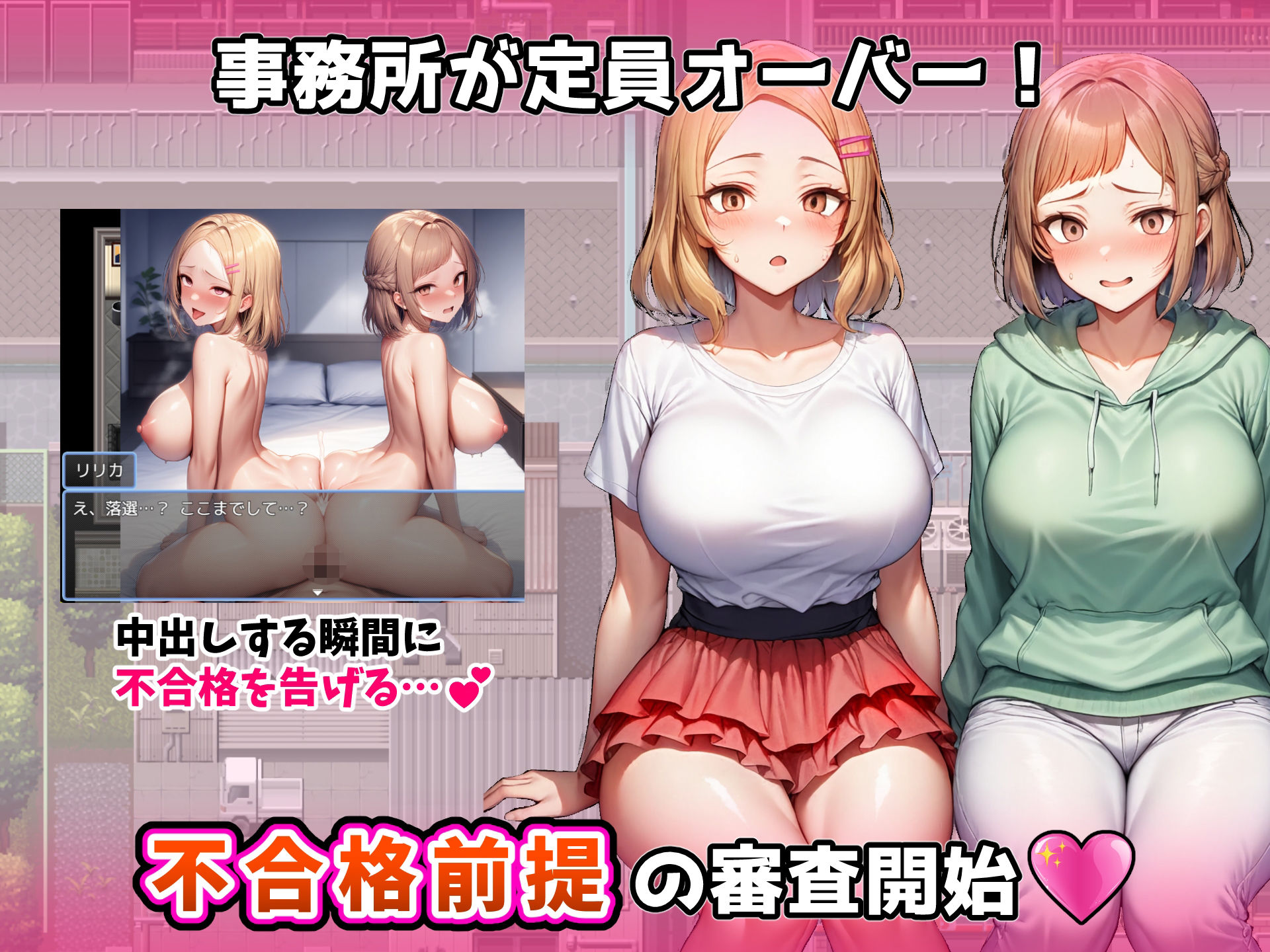 ヤリモクでYouTuber事務所作ってみた〜悪徳運営に騙される女たち〜 サンプル画像5