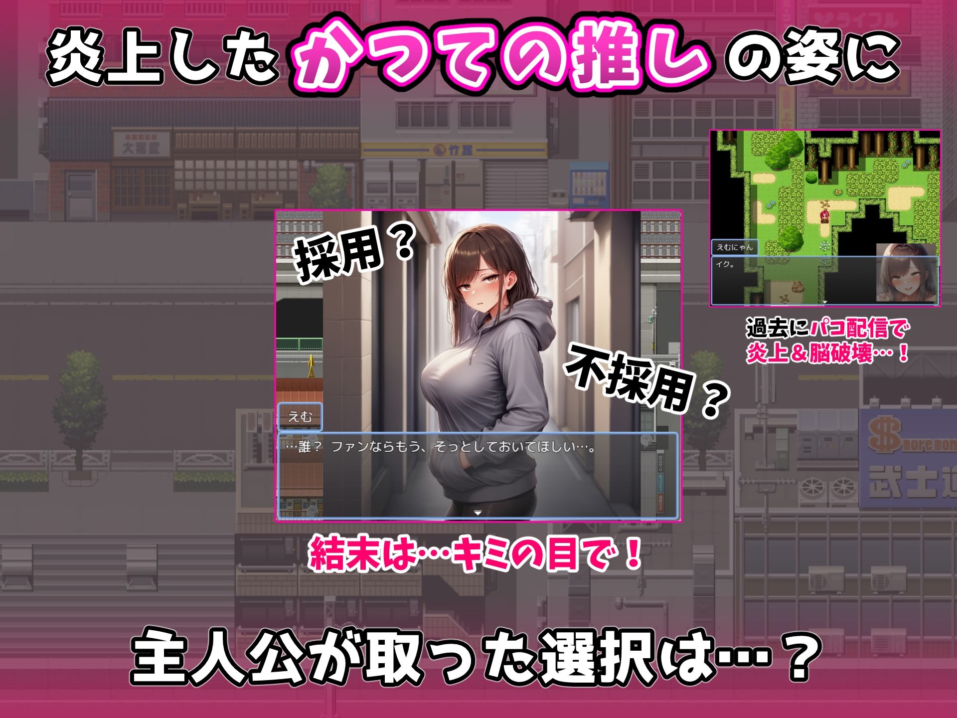 ヤリモクでYouTuber事務所作ってみた〜悪徳運営に騙される女たち〜 サンプル画像7