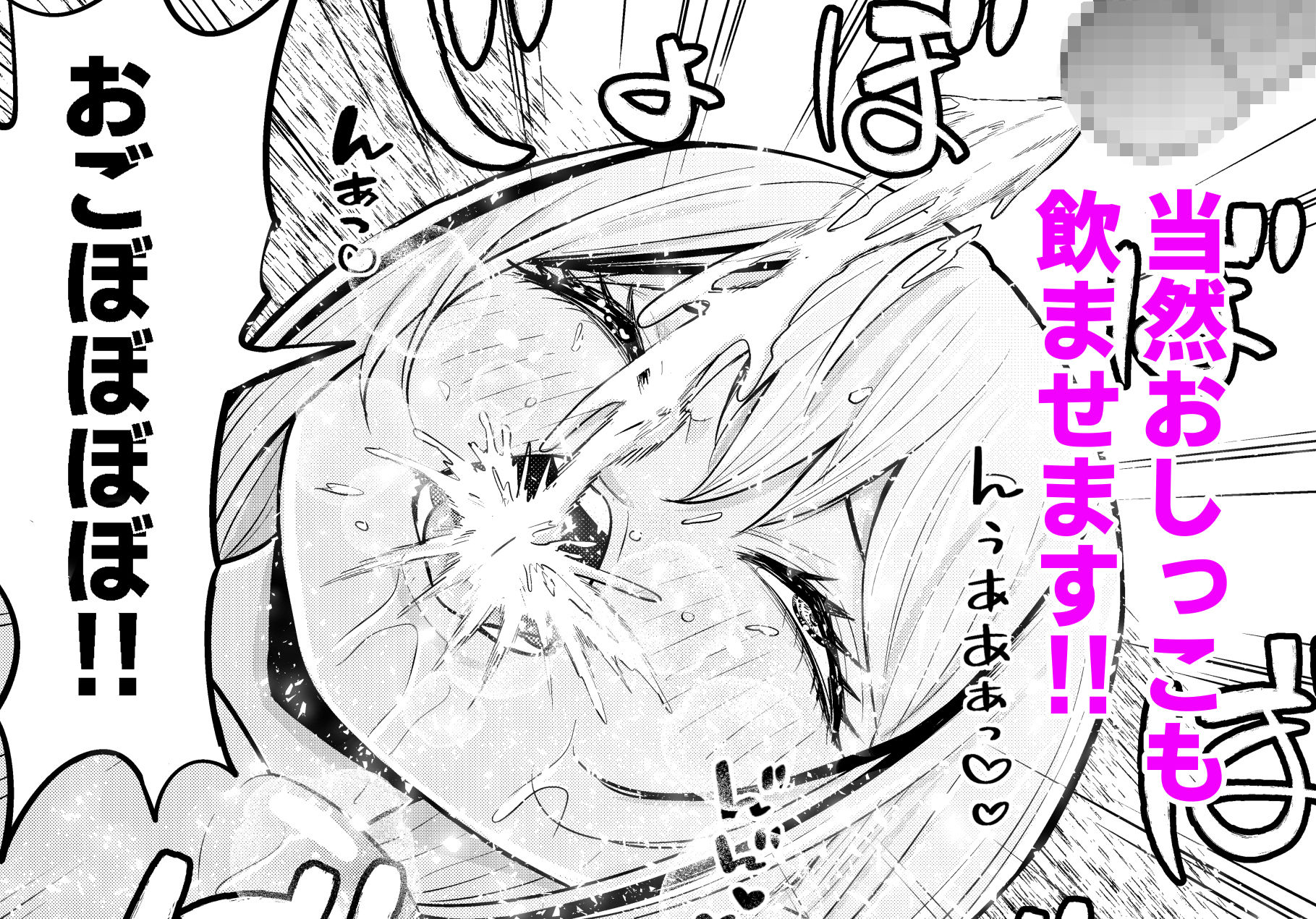 ヤンキーの雨澤さんが野ションしてたので犯してやった。 サンプル画像6