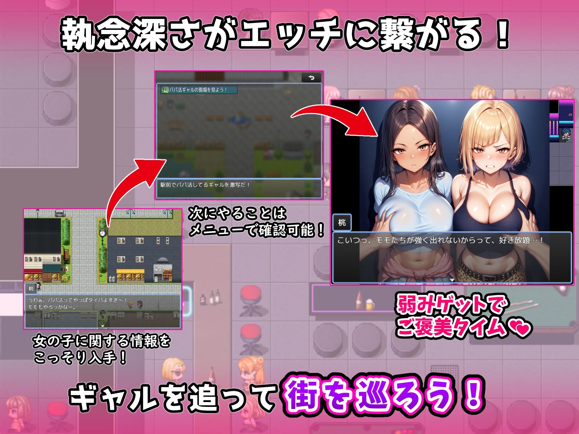 ヤンキーギャルを狙い撃ち！〜ギャルは声がデカいから弱みを握りやすい〜 サンプル画像3