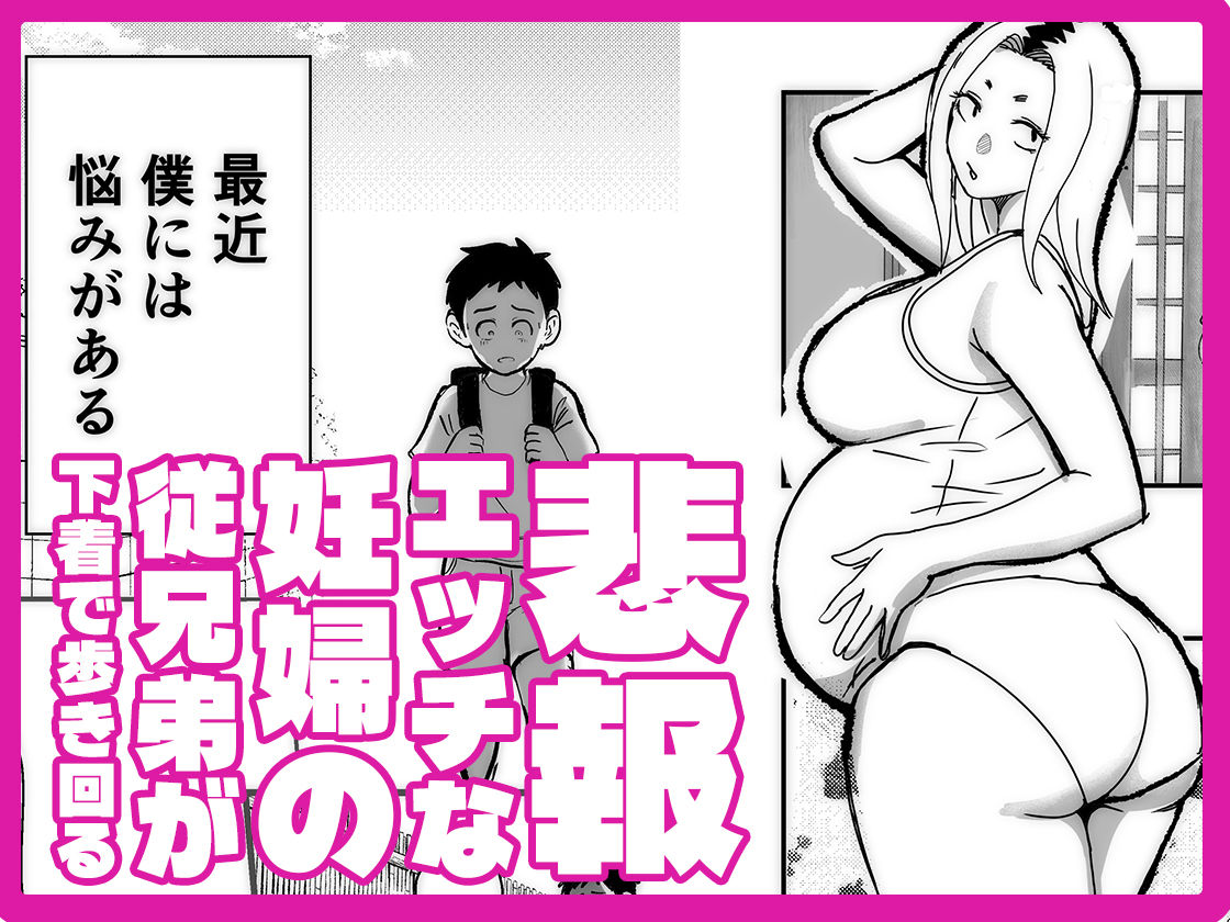 ヤンキー嫁  里帰り編 サンプル画像1