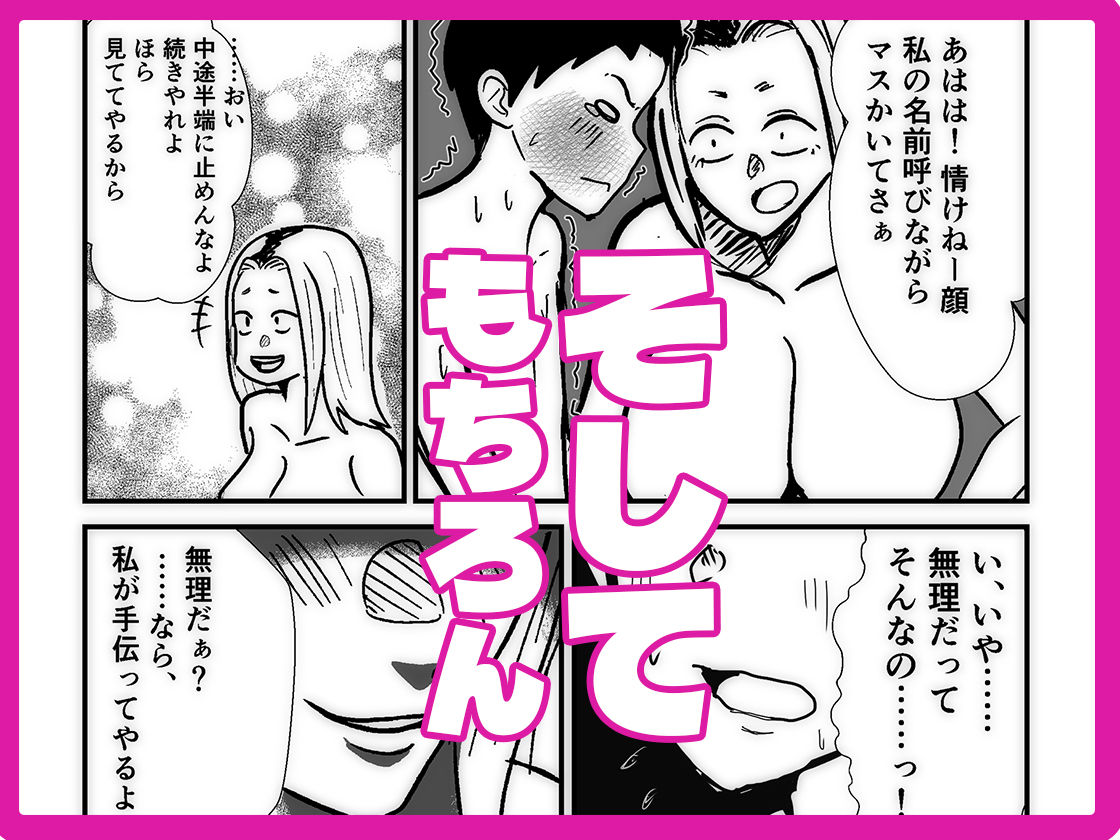 ヤンキー嫁  里帰り編 サンプル画像4