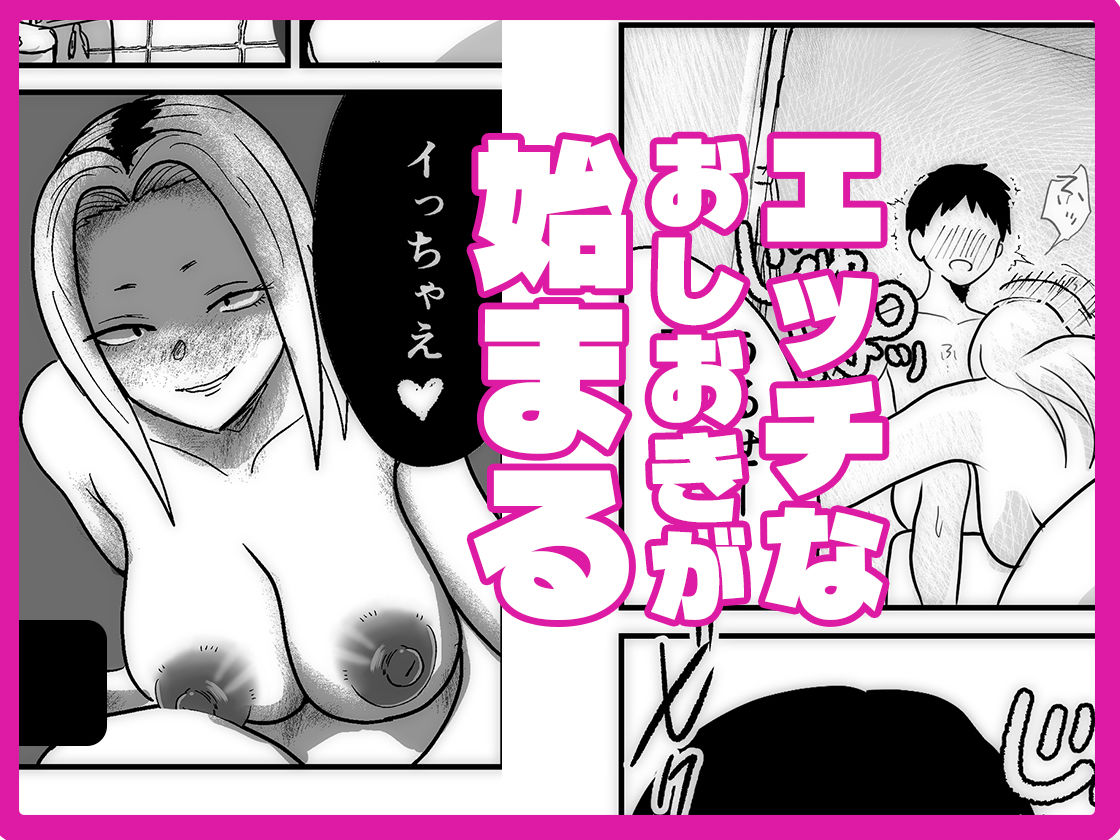 ヤンキー嫁  里帰り編 サンプル画像5