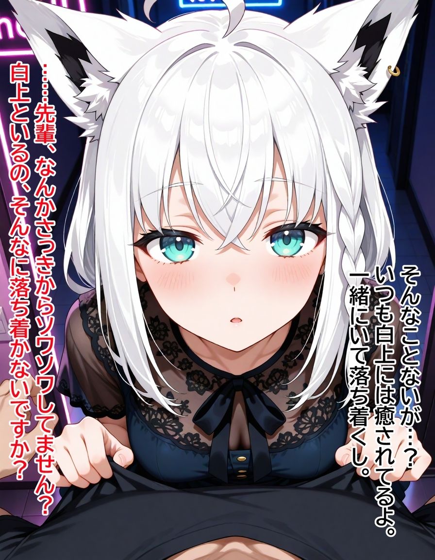 ヤンデレ彼女湊あくあ3 〜泥棒キツネ、襲来〜 サンプル画像4