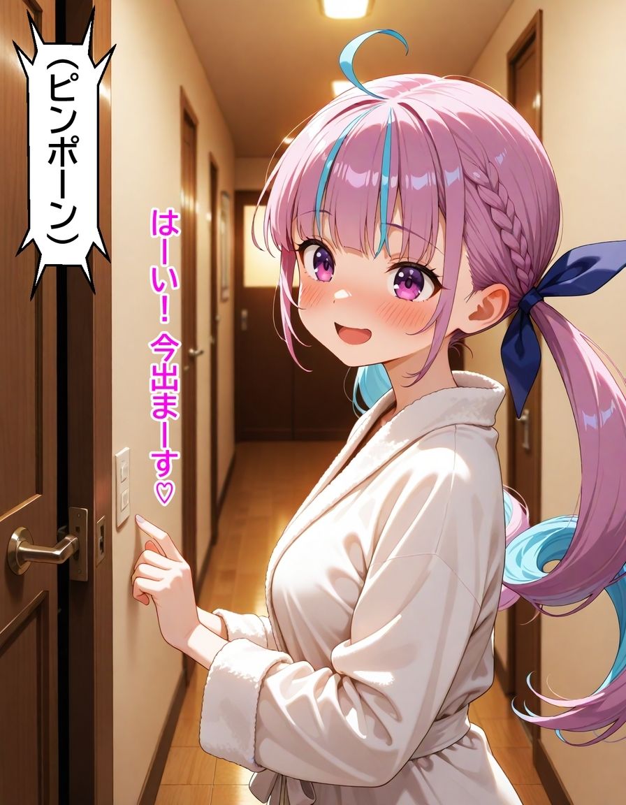 ヤンデレ彼女湊あくあ3 〜泥棒キツネ、襲来〜 サンプル画像9